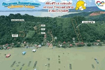 ขายที่ดินบนเนินเขาเกาะยอ ซีวิว 4 แปลงเล็กT.062-1574449